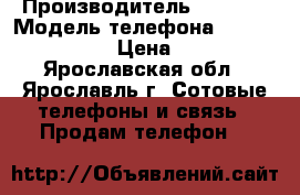 iPhone 5 16Gb › Производитель ­ Apple › Модель телефона ­ iPhone 5 16Gb › Цена ­ 8 500 - Ярославская обл., Ярославль г. Сотовые телефоны и связь » Продам телефон   